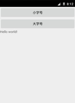 Android事件处理