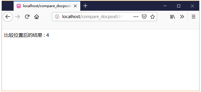 DOM Node对象compareDocumentPosition()方法