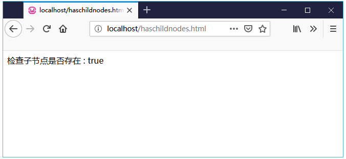 DOM Node对象hasChildNodes()方法