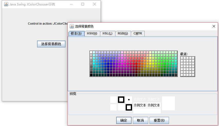 JColorChooser
