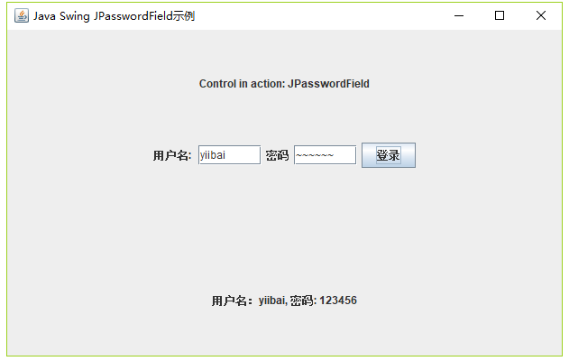 JPasswordField