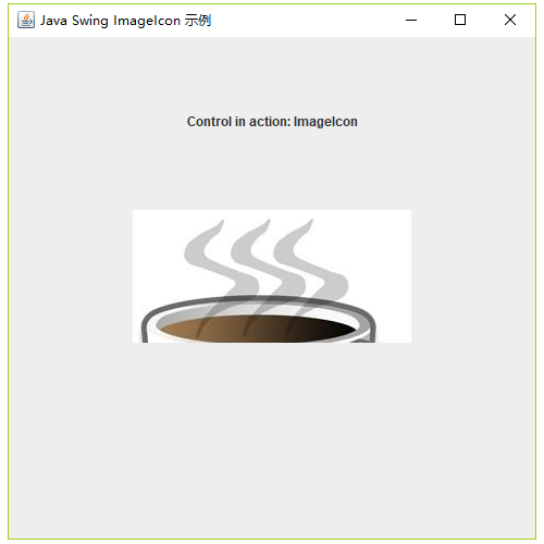 ImageIcon示例