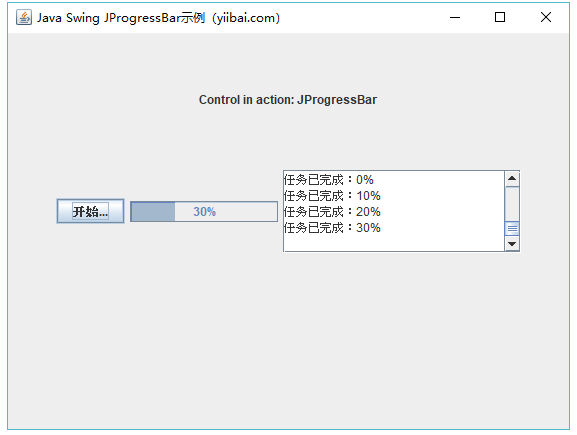 JProgressBar示例