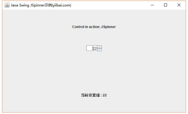 JSpinner示例