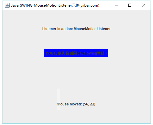 MouseMotionListener