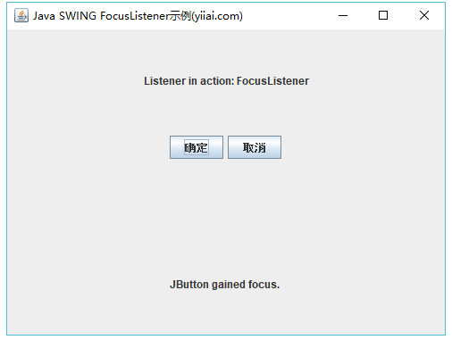 FocusListener