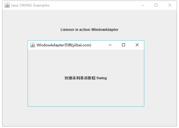 WindowAdapter示例