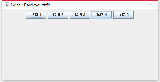 FlowLayout示例