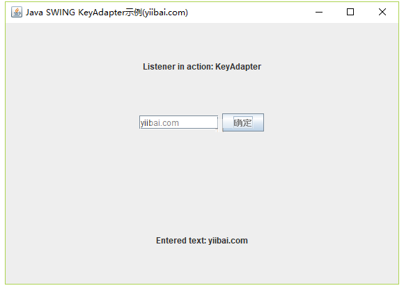 KeyAdapter